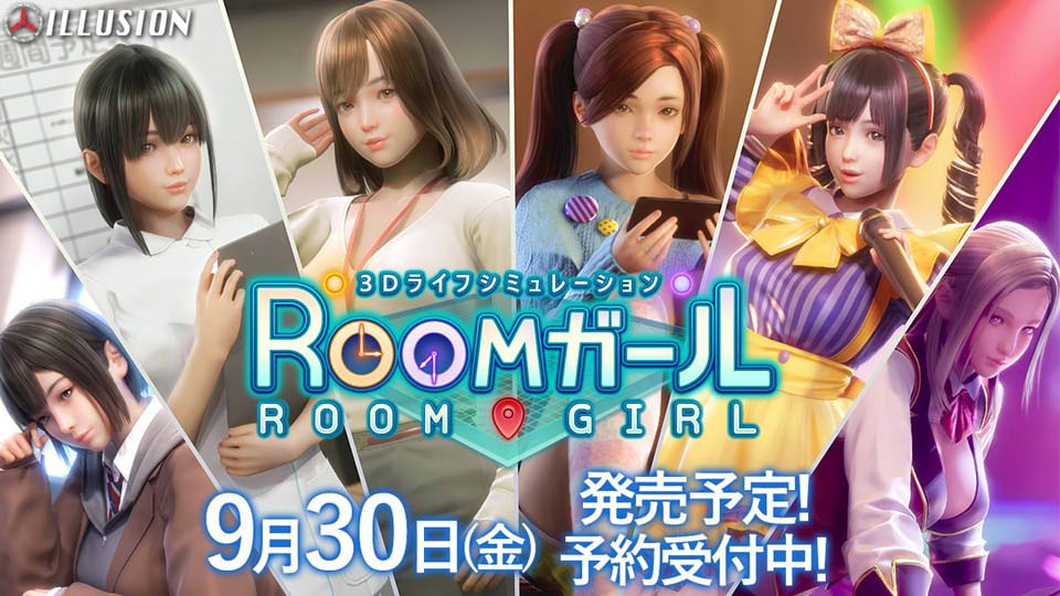 职场少女/Room Girl