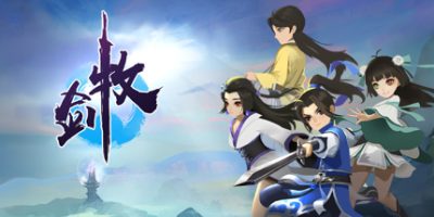 牧剑/Tale Of Swords