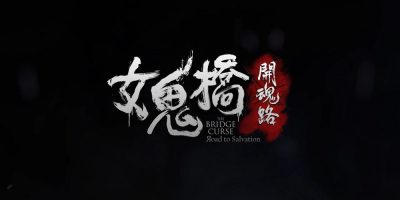 女鬼桥：开魂路/The Bridge Curse: Road to Salvation