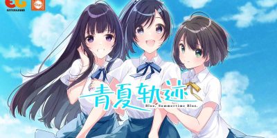 青夏轨迹/Aonatsu Line