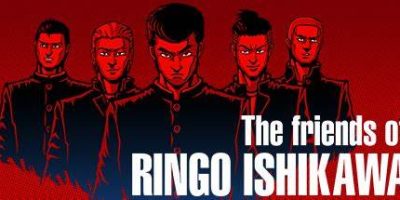 石川林檎的朋友们/The Friends Of Ringo Ishikawa