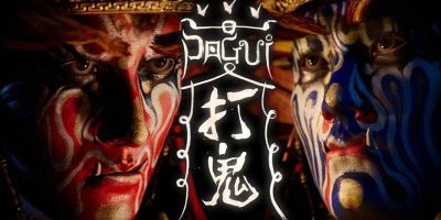 打鬼第二章/PAGUI Chapter 2