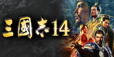 三国志14威力加强版/Sangokushi 14 Power-up Kit