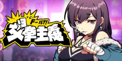 女拳主义/Waifu Fighter
