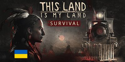 这是我的土地/这是我的家园/This Land is My Land