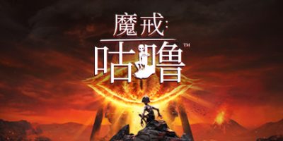 魔戒：咕噜/The Lord of the Rings: Gollum