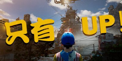 只能向上！/Only Up!