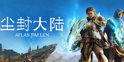 尘封大陆/Atlas Fallen