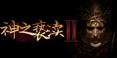 神之亵渎2Blasphemous 2