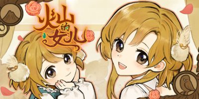 火山的女儿/Volcano Princess