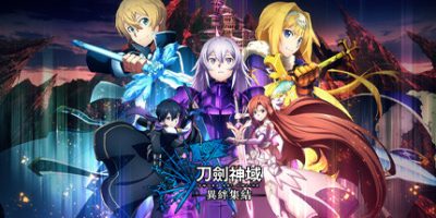 刀剑神域 异绊集结/SWORD ART ONLINE Last Recollection