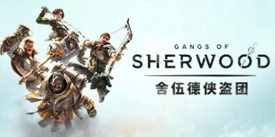 舍伍德侠盗团/Gangs of Sherwood